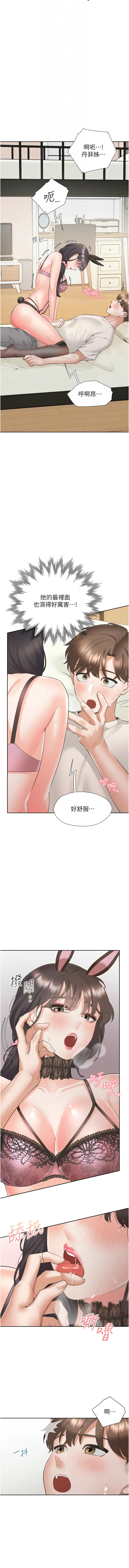 [韩国漫画] 同居上下铺 剧情,巨乳大奶,OL#[14P]-12