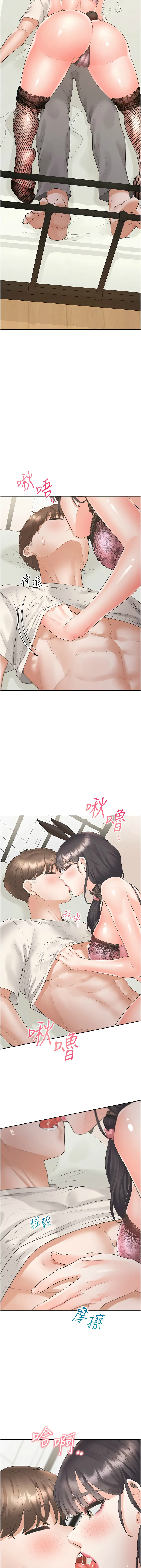 [韩国漫画] 同居上下铺 剧情,巨乳大奶,OL#[14P]-3