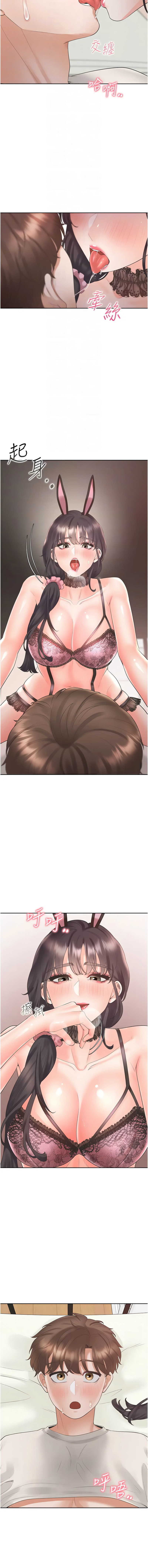 [韩国漫画] 同居上下铺 剧情,巨乳大奶,OL#[14P]-4