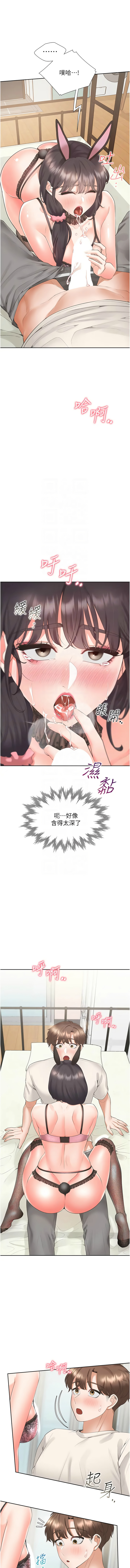 [韩国漫画] 同居上下铺 剧情,巨乳大奶,OL#[14P]-9