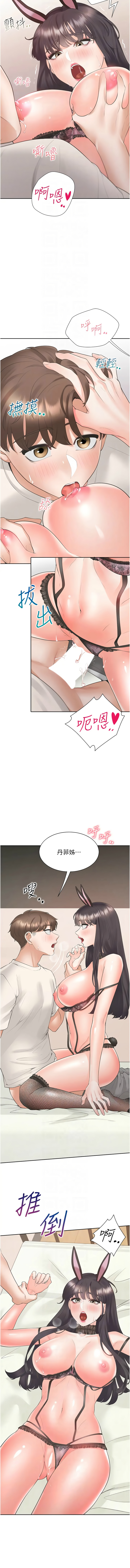 [韩国漫画] 同居上下铺 剧情,巨乳大奶,OL#[16P]-10