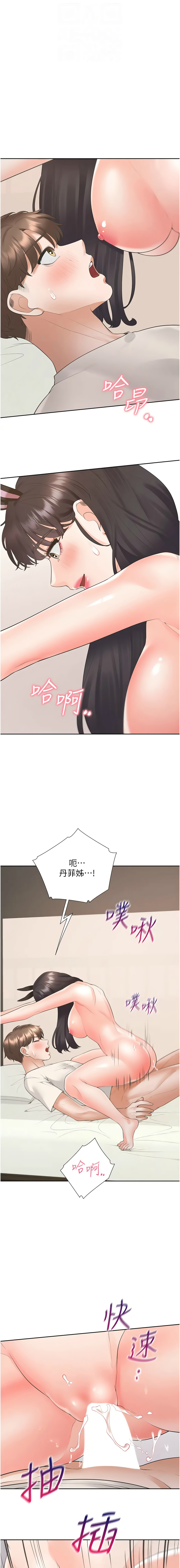 [韩国漫画] 同居上下铺 剧情,巨乳大奶,OL#[16P]-12