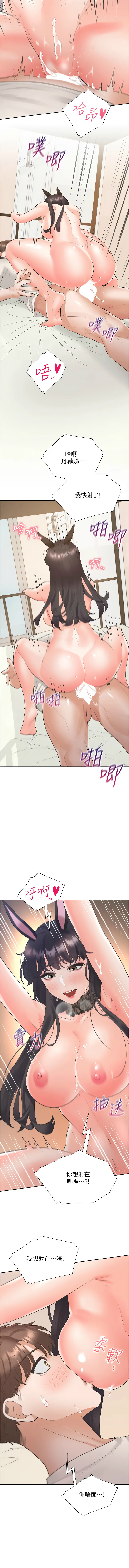 [韩国漫画] 同居上下铺 剧情,巨乳大奶,OL#[16P]-13
