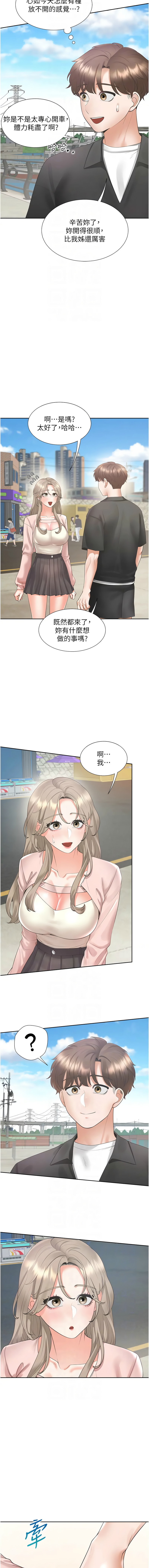 [韩国漫画] 同居上下铺 剧情,巨乳大奶,OL#[14P]-10