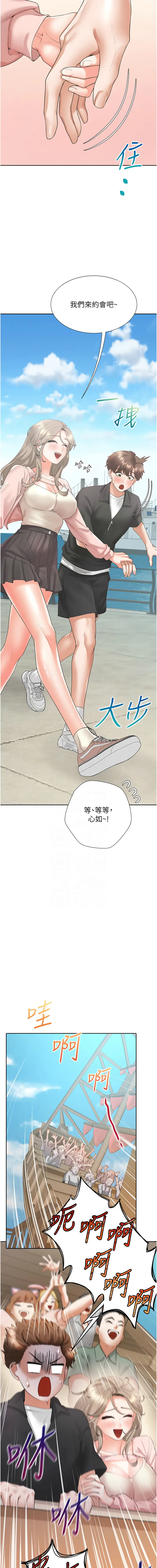 [韩国漫画] 同居上下铺 剧情,巨乳大奶,OL#[14P]-11