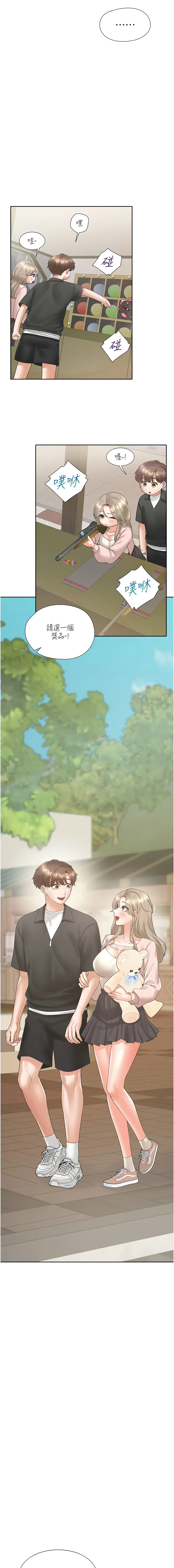 [韩国漫画] 同居上下铺 剧情,巨乳大奶,OL#[14P]-13