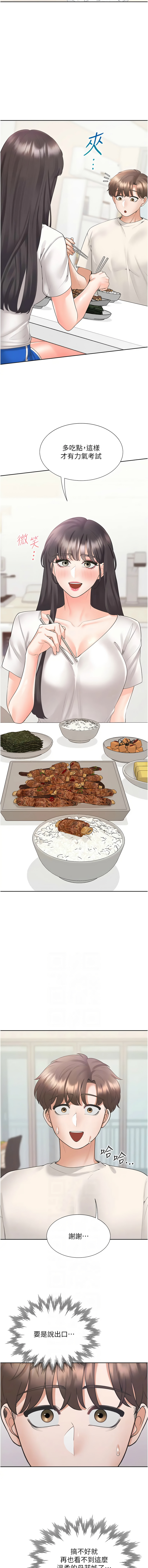 [韩国漫画] 同居上下铺 剧情,巨乳大奶,OL#[14P]-2