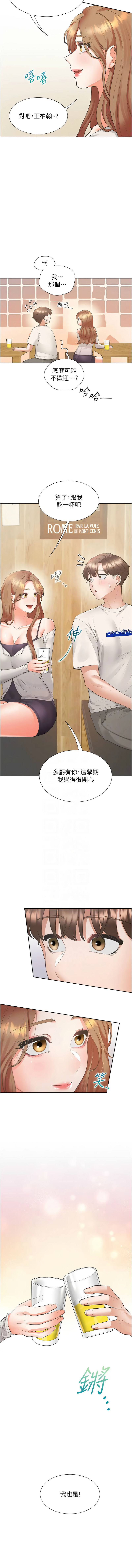 [韩国漫画] 同居上下铺 剧情,巨乳大奶,OL#[14P]-5