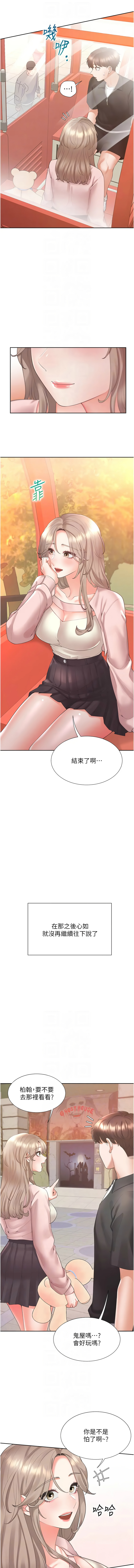 [韩国漫画] 同居上下铺 剧情,巨乳大奶,OL#[17P]-10