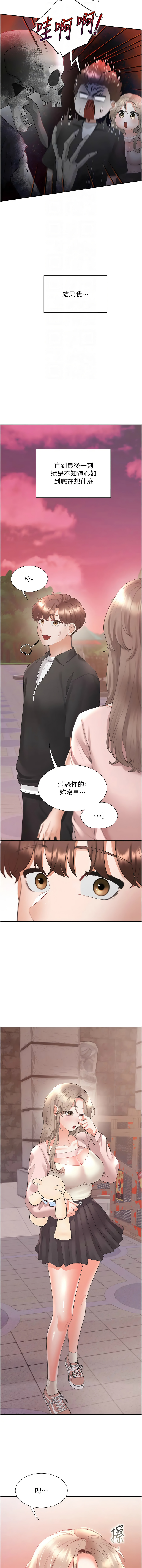 [韩国漫画] 同居上下铺 剧情,巨乳大奶,OL#[17P]-12