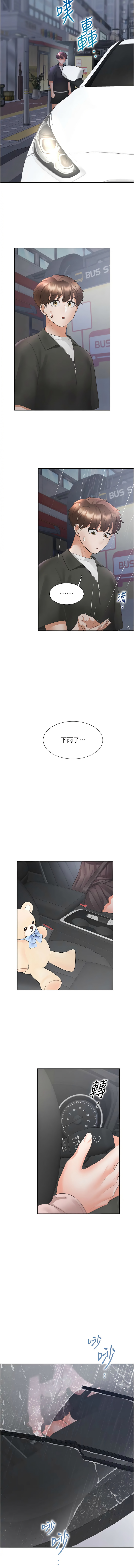 [韩国漫画] 同居上下铺 剧情,巨乳大奶,OL#[17P]-15