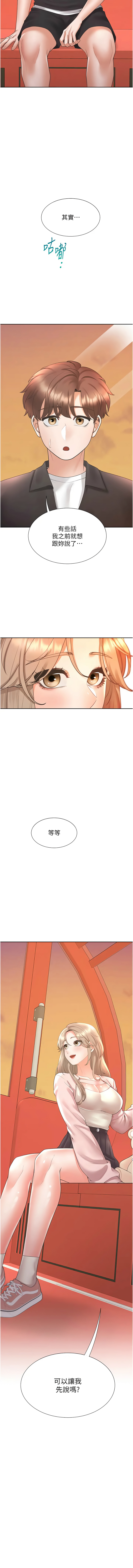 [韩国漫画] 同居上下铺 剧情,巨乳大奶,OL#[17P]-3