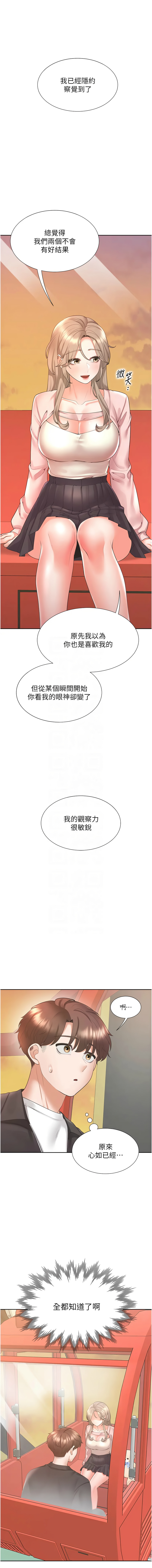 [韩国漫画] 同居上下铺 剧情,巨乳大奶,OL#[17P]-5