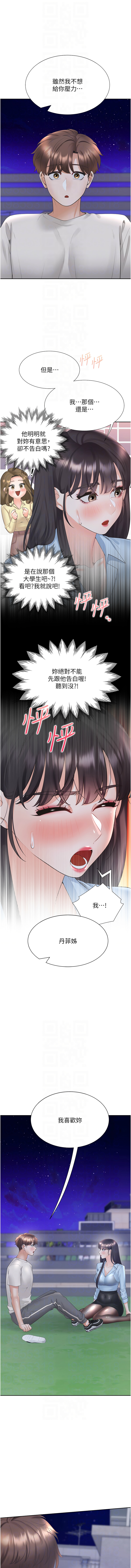 [韩国漫画] 同居上下铺 剧情,巨乳大奶,OL#[16P]-10