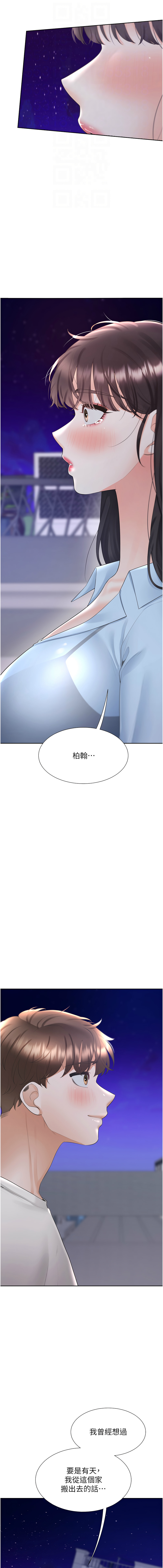 [韩国漫画] 同居上下铺 剧情,巨乳大奶,OL#[16P]-12
