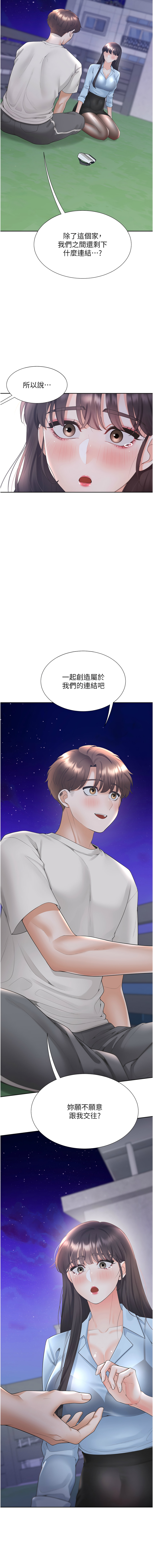 [韩国漫画] 同居上下铺 剧情,巨乳大奶,OL#[16P]-13