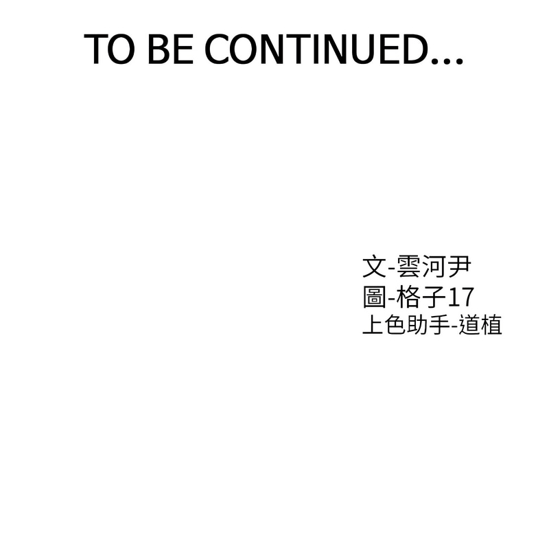 [韩国漫画] 同居上下铺 剧情,巨乳大奶,OL#[16P]-16