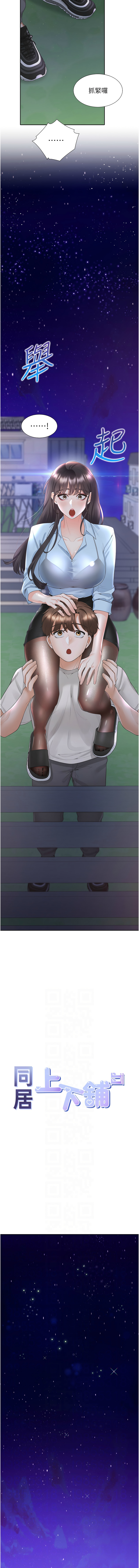 [韩国漫画] 同居上下铺 剧情,巨乳大奶,OL#[16P]-2