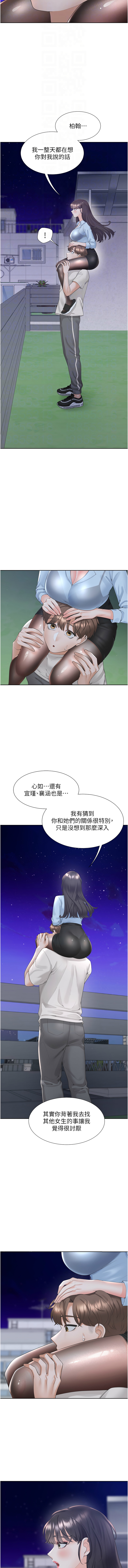 [韩国漫画] 同居上下铺 剧情,巨乳大奶,OL#[16P]-4