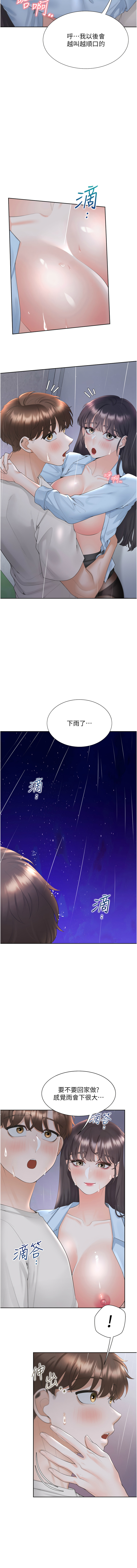 [韩国漫画] 同居上下铺 剧情,巨乳大奶,OL#[16P]-15