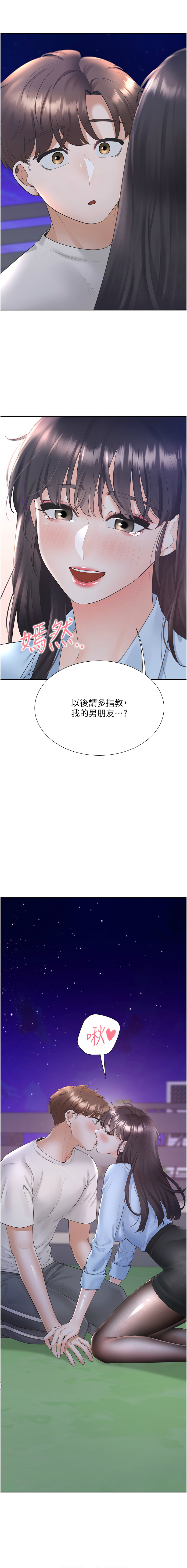 [韩国漫画] 同居上下铺 剧情,巨乳大奶,OL#[16P]-2