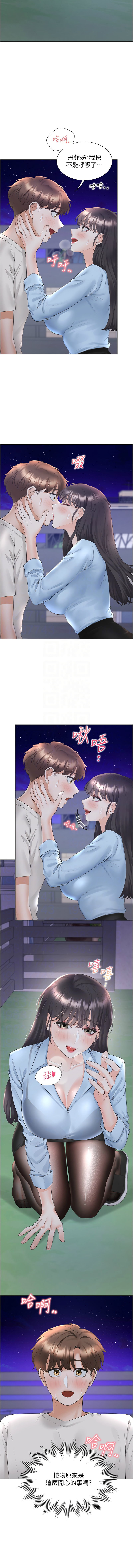 [韩国漫画] 同居上下铺 剧情,巨乳大奶,OL#[16P]-5
