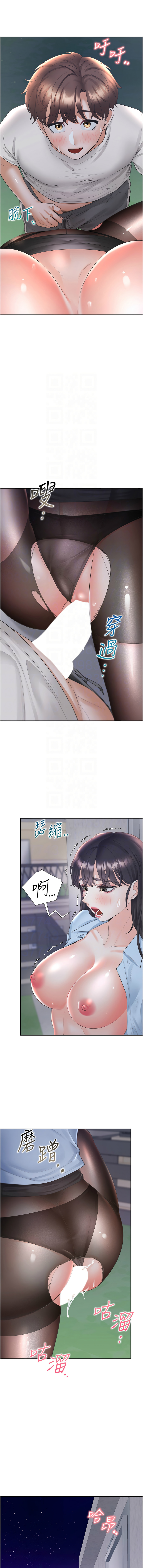 [韩国漫画] 同居上下铺 剧情,巨乳大奶,OL#[16P]-9