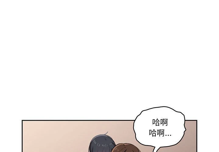 [韩国漫画] 疫情期间的家教生活 剧情,巨乳大奶,女学生#[132P]-1