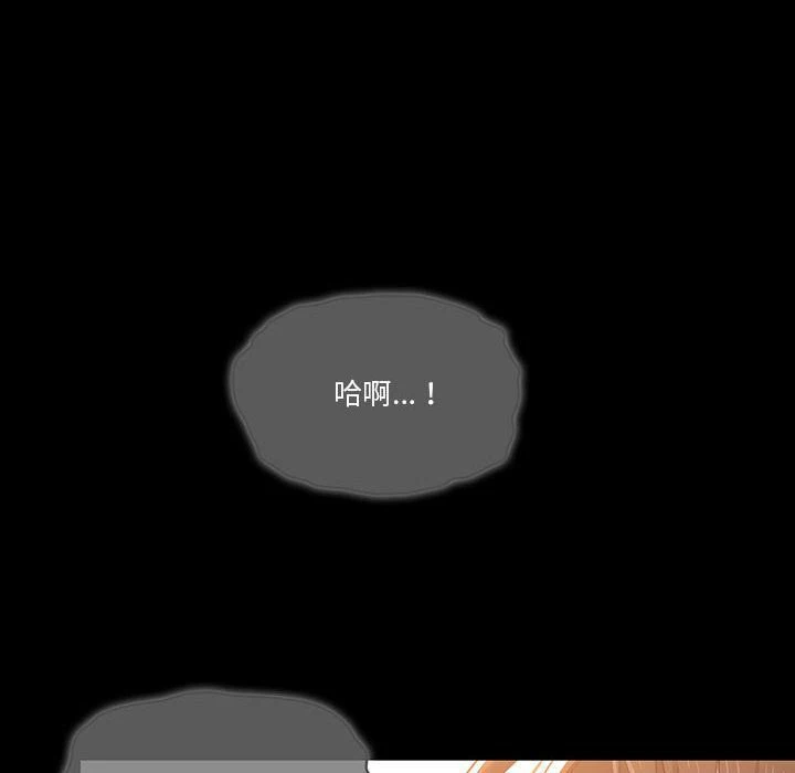 [韩国漫画] 疫情期间的家教生活 剧情,巨乳大奶,女学生#[132P]-105