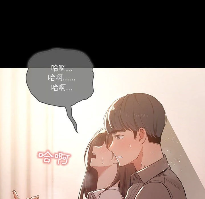 [韩国漫画] 疫情期间的家教生活 剧情,巨乳大奶,女学生#[132P]-109