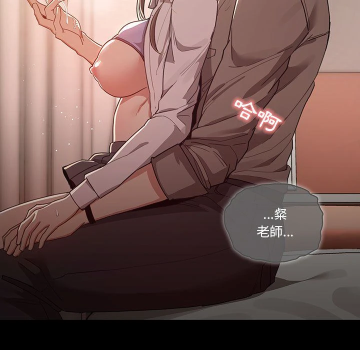 [韩国漫画] 疫情期间的家教生活 剧情,巨乳大奶,女学生#[132P]-110