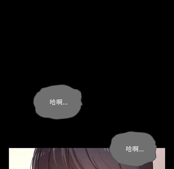 [韩国漫画] 疫情期间的家教生活 剧情,巨乳大奶,女学生#[132P]-111