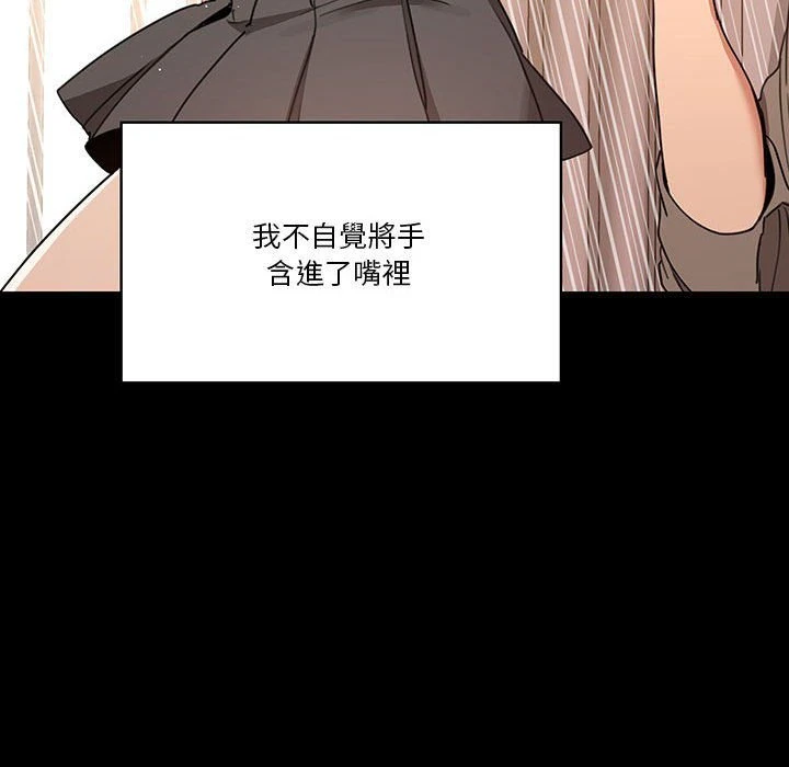 [韩国漫画] 疫情期间的家教生活 剧情,巨乳大奶,女学生#[132P]-118