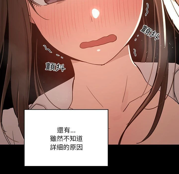 [韩国漫画] 疫情期间的家教生活 剧情,巨乳大奶,女学生#[132P]-121