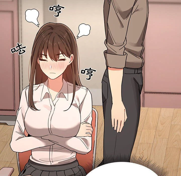 [韩国漫画] 疫情期间的家教生活 剧情,巨乳大奶,女学生#[132P]-125