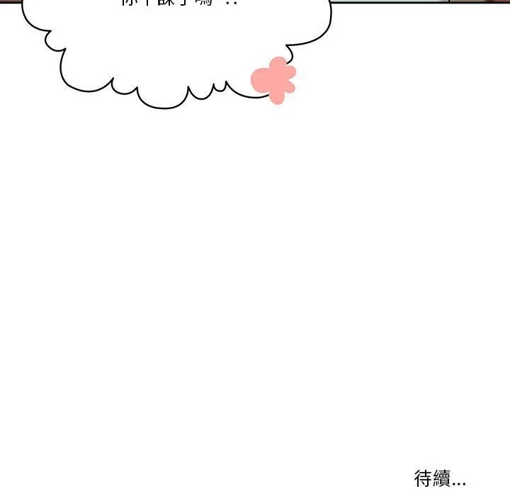 [韩国漫画] 疫情期间的家教生活 剧情,巨乳大奶,女学生#[132P]-131