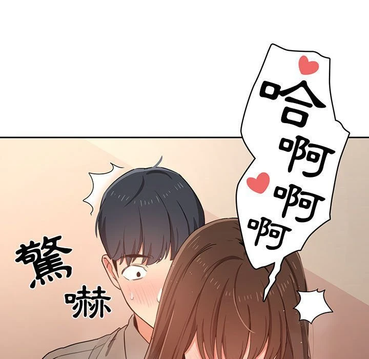 [韩国漫画] 疫情期间的家教生活 剧情,巨乳大奶,女学生#[132P]-17