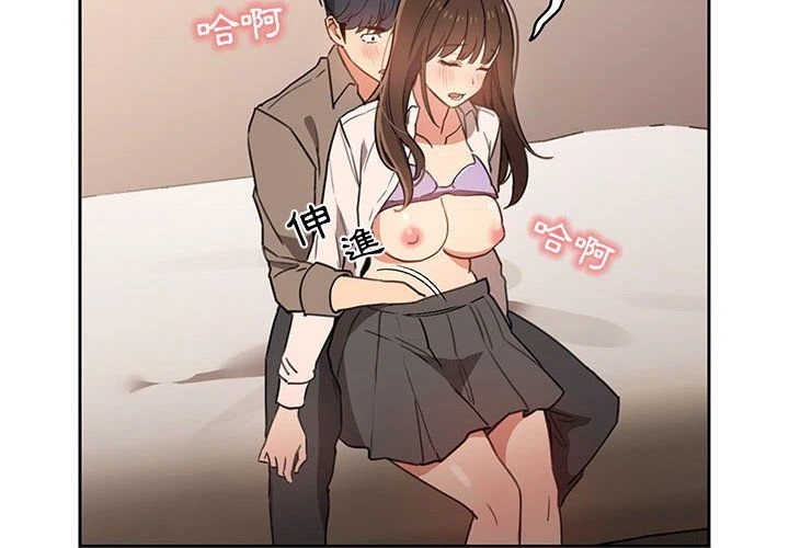 [韩国漫画] 疫情期间的家教生活 剧情,巨乳大奶,女学生#[132P]-2