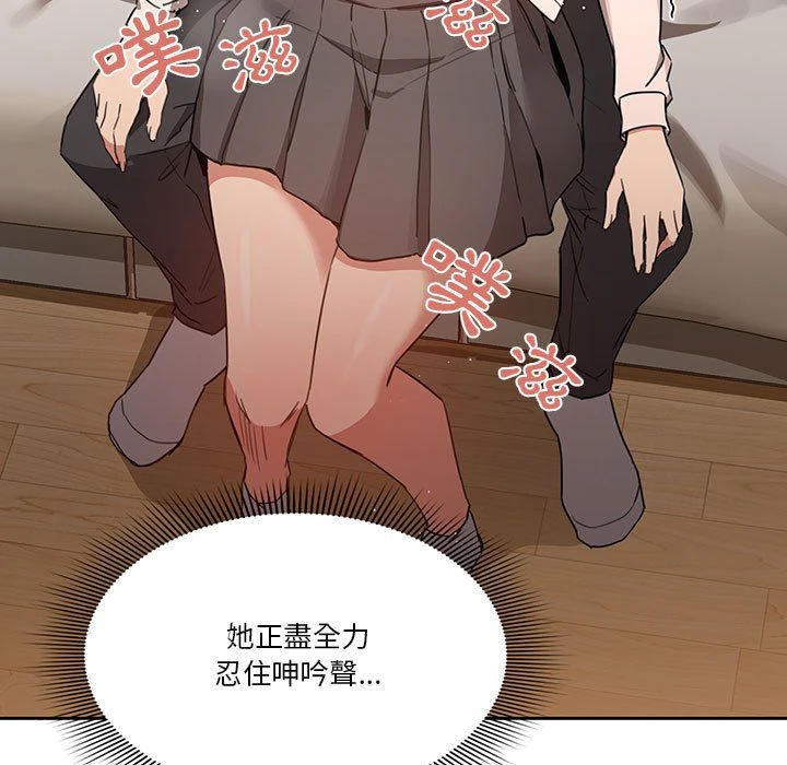 [韩国漫画] 疫情期间的家教生活 剧情,巨乳大奶,女学生#[132P]-23