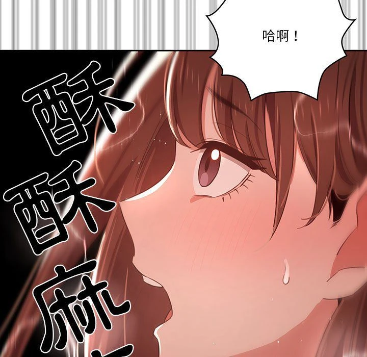 [韩国漫画] 疫情期间的家教生活 剧情,巨乳大奶,女学生#[132P]-29