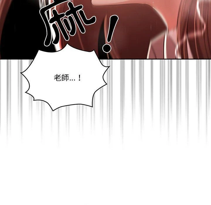 [韩国漫画] 疫情期间的家教生活 剧情,巨乳大奶,女学生#[132P]-30