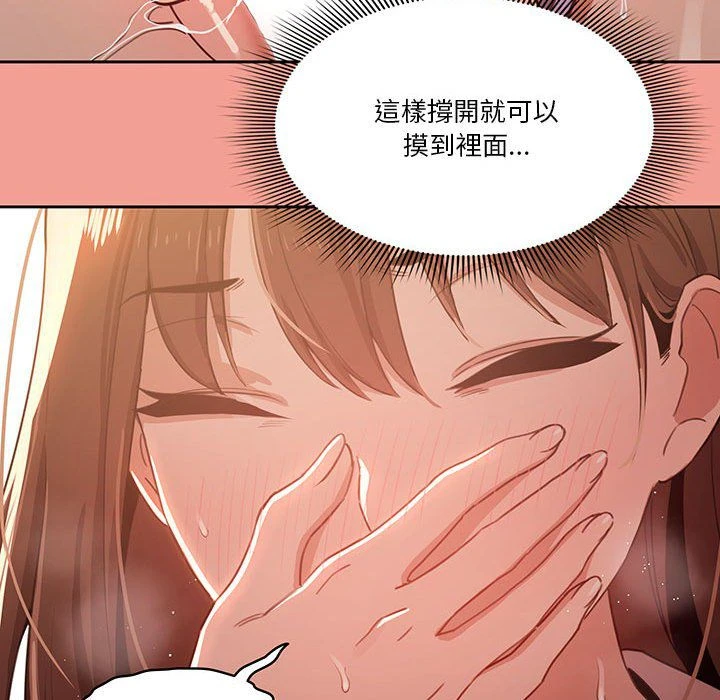 [韩国漫画] 疫情期间的家教生活 剧情,巨乳大奶,女学生#[132P]-42