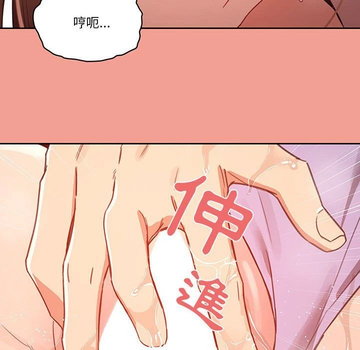 [韩国漫画] 疫情期间的家教生活 剧情,巨乳大奶,女学生#[132P]-43