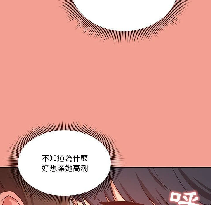 [韩国漫画] 疫情期间的家教生活 剧情,巨乳大奶,女学生#[132P]-48