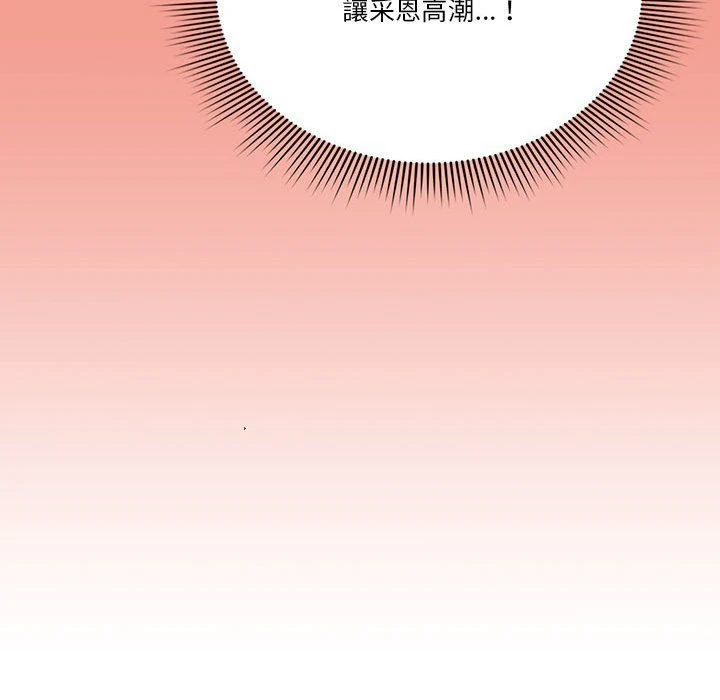 [韩国漫画] 疫情期间的家教生活 剧情,巨乳大奶,女学生#[132P]-50