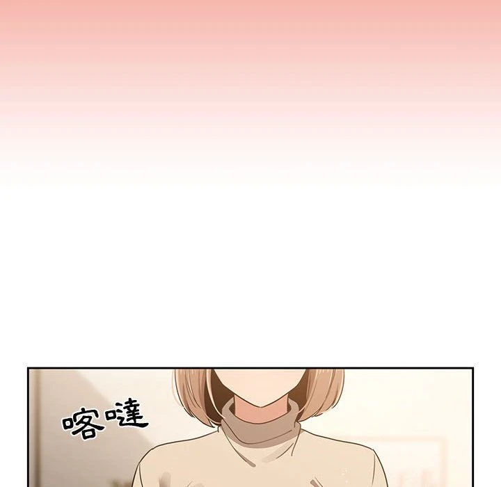 [韩国漫画] 疫情期间的家教生活 剧情,巨乳大奶,女学生#[132P]-55
