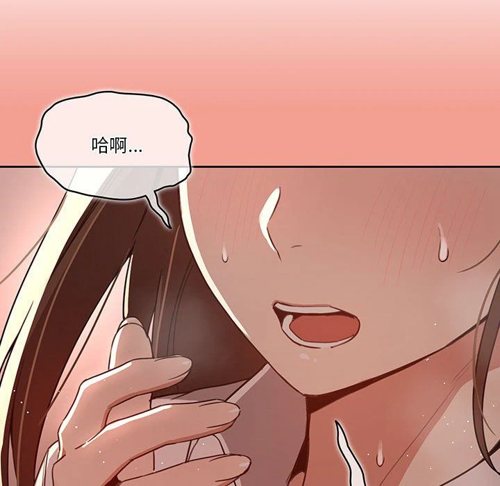 [韩国漫画] 疫情期间的家教生活 剧情,巨乳大奶,女学生#[132P]-57