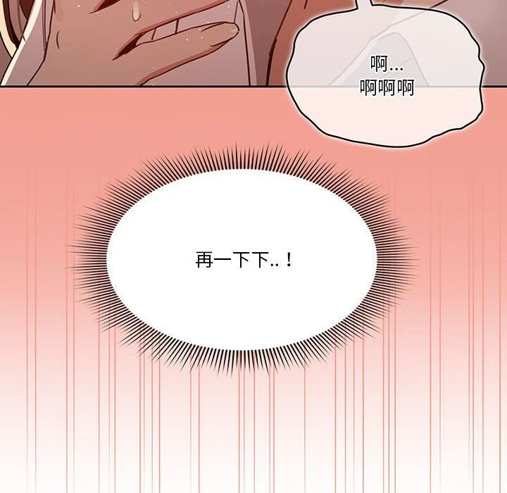 [韩国漫画] 疫情期间的家教生活 剧情,巨乳大奶,女学生#[132P]-58