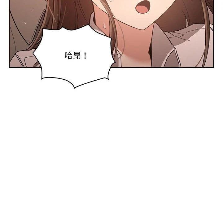 [韩国漫画] 疫情期间的家教生活 剧情,巨乳大奶,女学生#[132P]-6