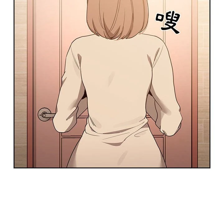 [韩国漫画] 疫情期间的家教生活 剧情,巨乳大奶,女学生#[132P]-60